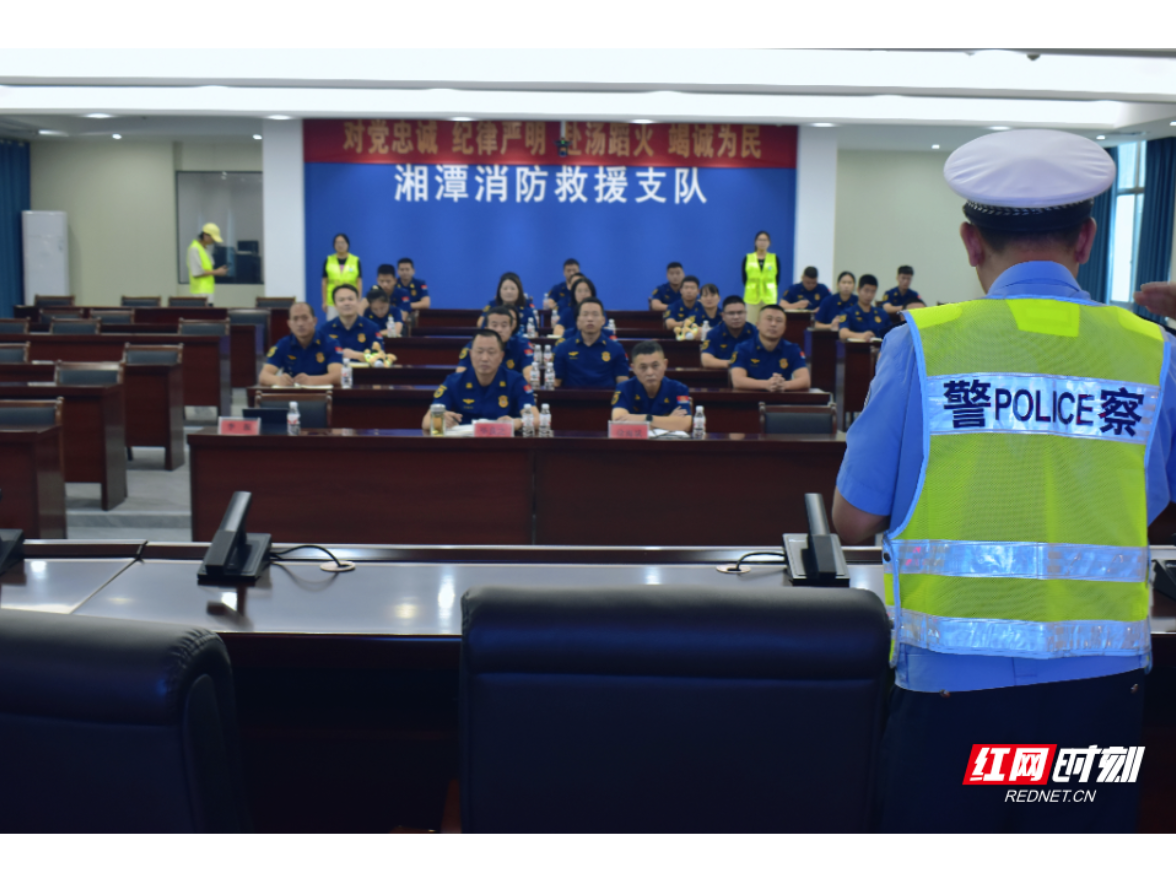 干货满满 湘潭市消防救援人员聆听交通安全课