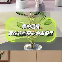 1分钟淘家丨家的温度，藏在这些用心的点缀里