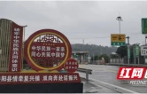 情系保靖践初心促振兴——岳阳市岳阳县挂职干部鲁小黄两年帮扶纪实