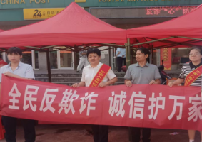 中国人寿永州分公司开展2026年“金融教育宣传周”之“进农村”活动