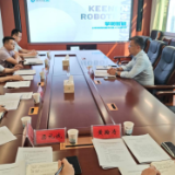 上海擎朗智能科技有限公司联合创始人王恩玺一行来岳阳经开区考察座谈