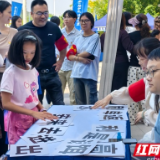 AI换脸、恶意WiFi、假二维码……望城这场活动让网安知识“活”了