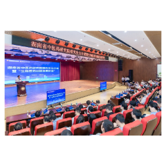 监管与数智同台 湖南研究生公开课暨生物医药创新发展讲堂开班