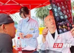 名医走基层丨在怀化，把专家送到身边，把通道留在基层