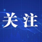 国家开放大学(湖南分部)湖南开放大学2026年秋季学期招生简章