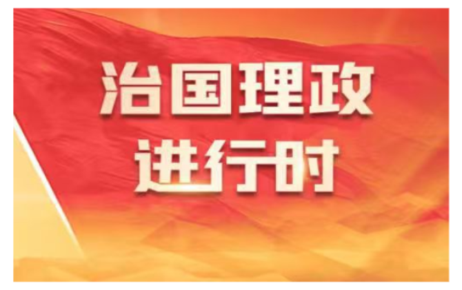 视频丨习近平出席金砖国家领导人第十八次会晤第一阶段会议并发表重要讲话