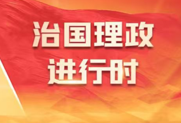 拾光纪·习主席用这三个词总结金砖20年发展成就