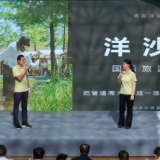 “喜迎国庆乐游湘阴”旅游资源推介大赛举行