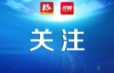 衡阳客场0:1不敌娄底