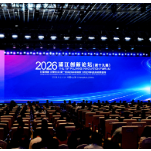 2026浦江创新论坛在沪开幕,陈吉宁阴和俊沈晓明朱忠明出席
