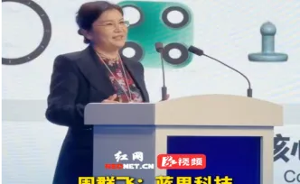 浦江湘声｜蓝思科技周群飞：把 “不可能” 变 “可能” 携手青年共创新兴产业