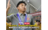 视频丨湘超赛前怀化队代理主教练给队员们打气