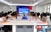 株洲市市场监管局开展数据知识产权登记宣讲活动