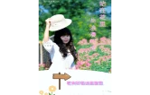 海报丨邀您赴一场秋日花约！怀化鹤城3万㎡醉蝶花海迎来盛花期