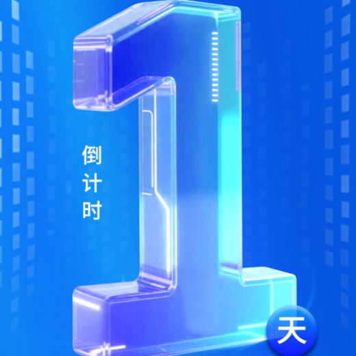 倒计时1天！2026年湖南省网络安全宣传周活动即将启幕