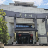 秋至泸溪闻书香
