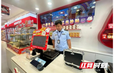 吉首市：专项整治零食店计量问题 让消费更安心