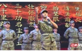 常宁：百余名新兵戎装待发 欢送晚会激扬报国志