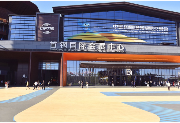 视频丨参会逛展建立合作 全球企业、机构在服贸会共享中国机遇