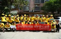 金融宣教进街巷 安全知识入民心｜东莞银行长沙分行扎实开展2026年金融教育宣传周活动