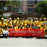 金融宣教进街巷 安全知识入民心｜东莞银行长沙分行扎实开展2026年金融教育宣传周活动