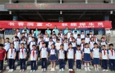 书香润童心 秋趣探生灵——崇实小学南校走进市图书馆开展研学实践活动
