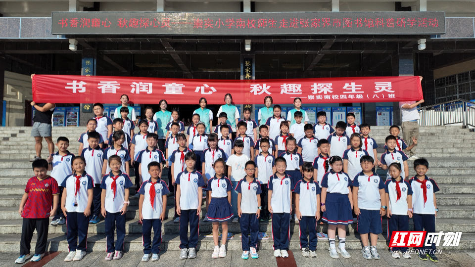 1大合照（何雨薇摄）.jpg
