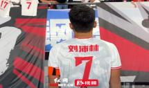 衡阳队长刘沛林赛后谢场娄底球迷