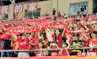 组图丨“湘超”湘潭队VS湘西队赛场精彩纷呈