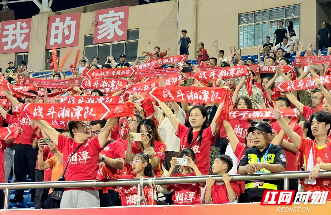 组图丨“湘超”湘潭队VS湘西队赛场精彩纷呈