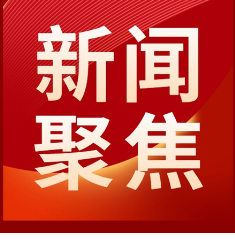 住院费用“打包”付，3.0版新在哪？