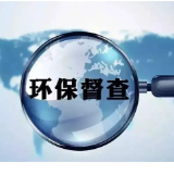 省第五生态环境保护督察组赴江永、江华开展现场调研