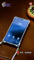 情景视频丨你的“熟人”，是真是假？
