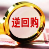 连续四天 央行隔夜逆回购如何精准“疏堵”?