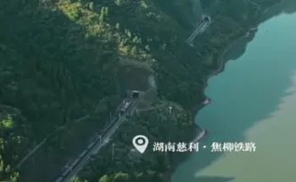 “铁龙”出山，场面壮观！看火车连穿5个隧道