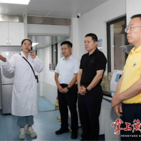 刘中杰赴南华大学调研时强调:深化校地协同创新,推动核技术应用产业加快发展