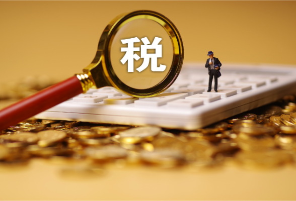 税法便利贴：一起了解企业所得税基础知识}