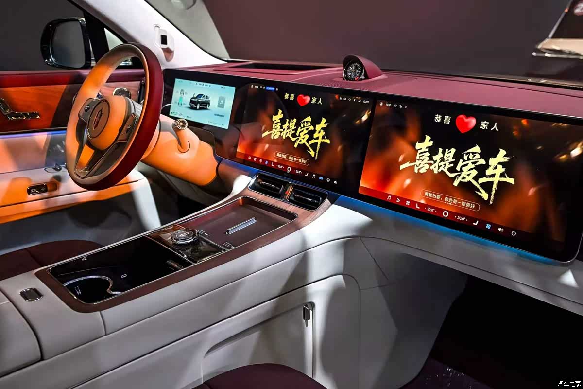 汽车之家