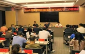 屈原管理区出版（版权）暨“扫黄打非”工作推进会