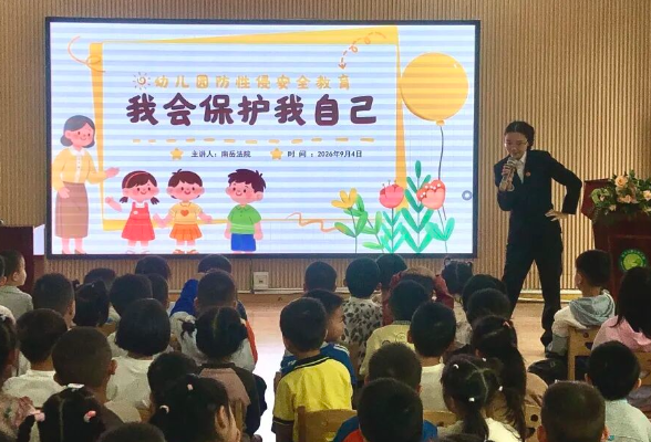 南岳校园里来了“法羊羊”