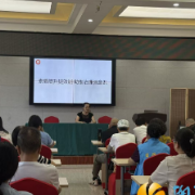 素质提升提效能 助推治理强意识