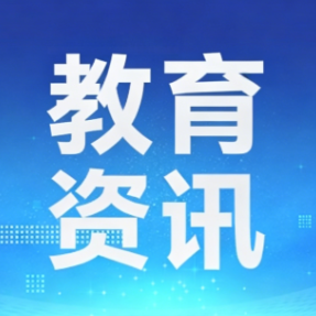 雁峰区小学数学领军团队教研活动暨省级教改项目成果推广活动举行