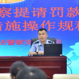 忠诚的模样⑥|司法警察徐冏的“笔”与“剑”
