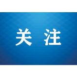 湘超现场普及法律和知识 湘潭禁毒宣传借势提气