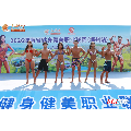 2026年湖南省健身健美职业联赛(郴州站)收官
