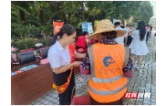 人保财险常德市分公司：清朗金融网络 守护安心消费