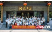 桃江县开展“竹韵桃江·与美相逢”公益活动