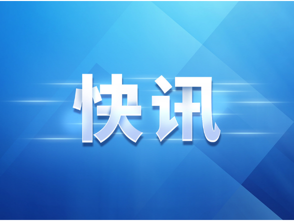 习近平将赴印度出席金砖国家领导人第十八次会晤