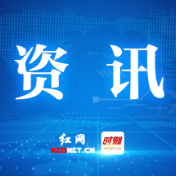 9月16日上午,株洲市教育局局长李易常接听12345热线