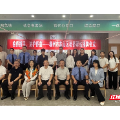 郴州市首个区级“检侨驿站”在苏仙区白露塘镇揭牌成立